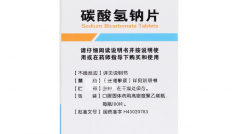 碳酸氢钠随便用？痛风患者牢记5个注意事项